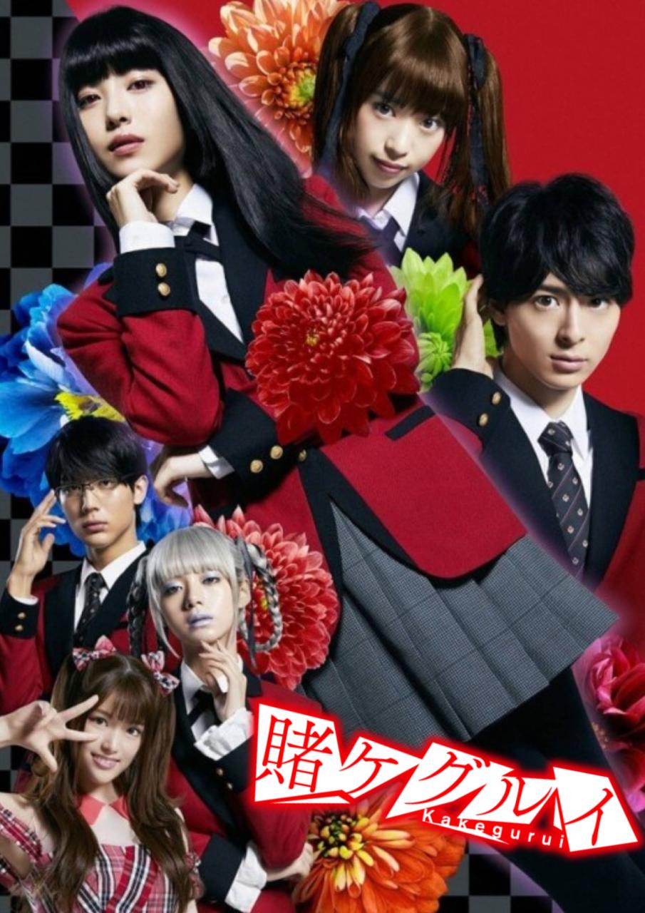 Watch Live Action From Kakegurui, Hawaii!